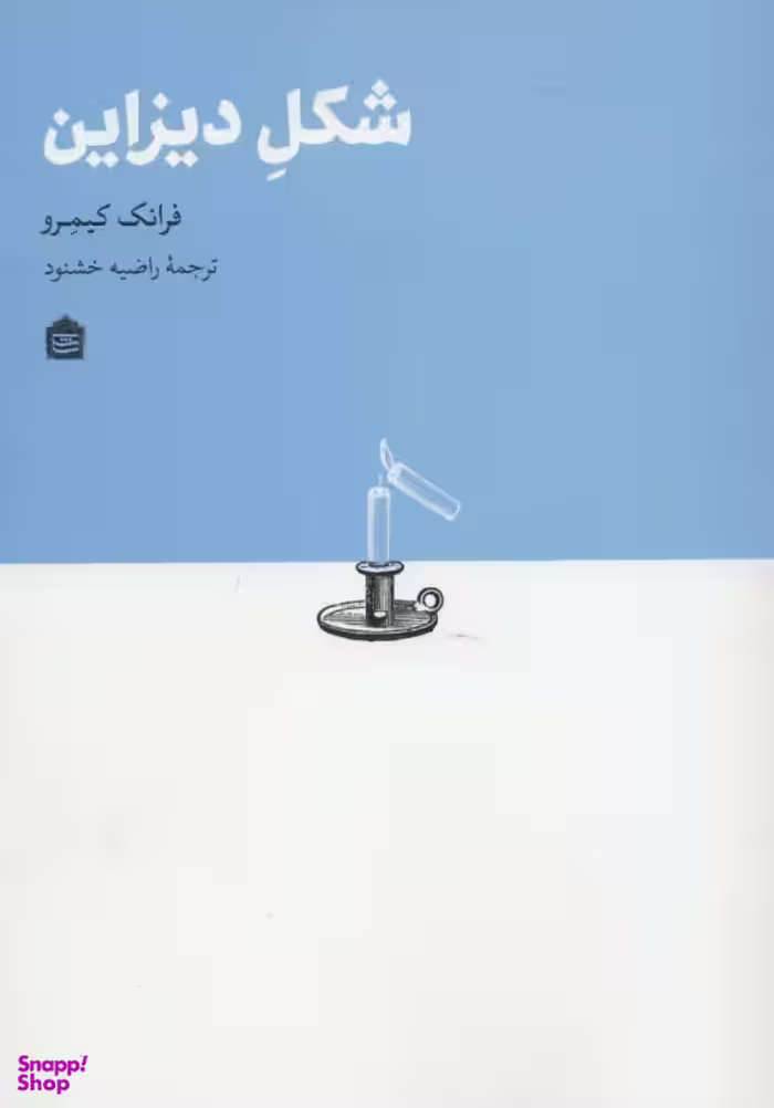 شکل دیزاین