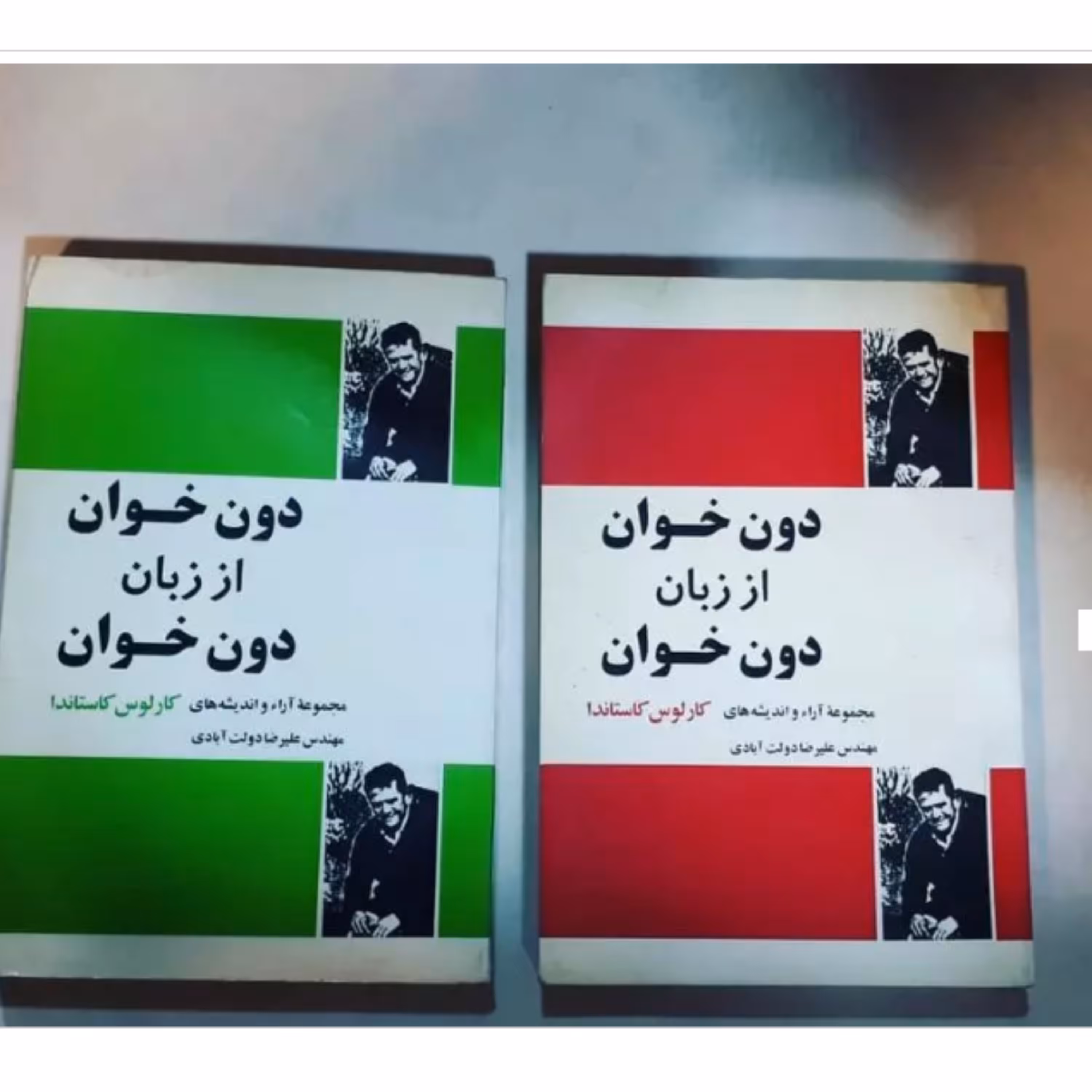 کتاب دون خوان از زبان دون خوان 