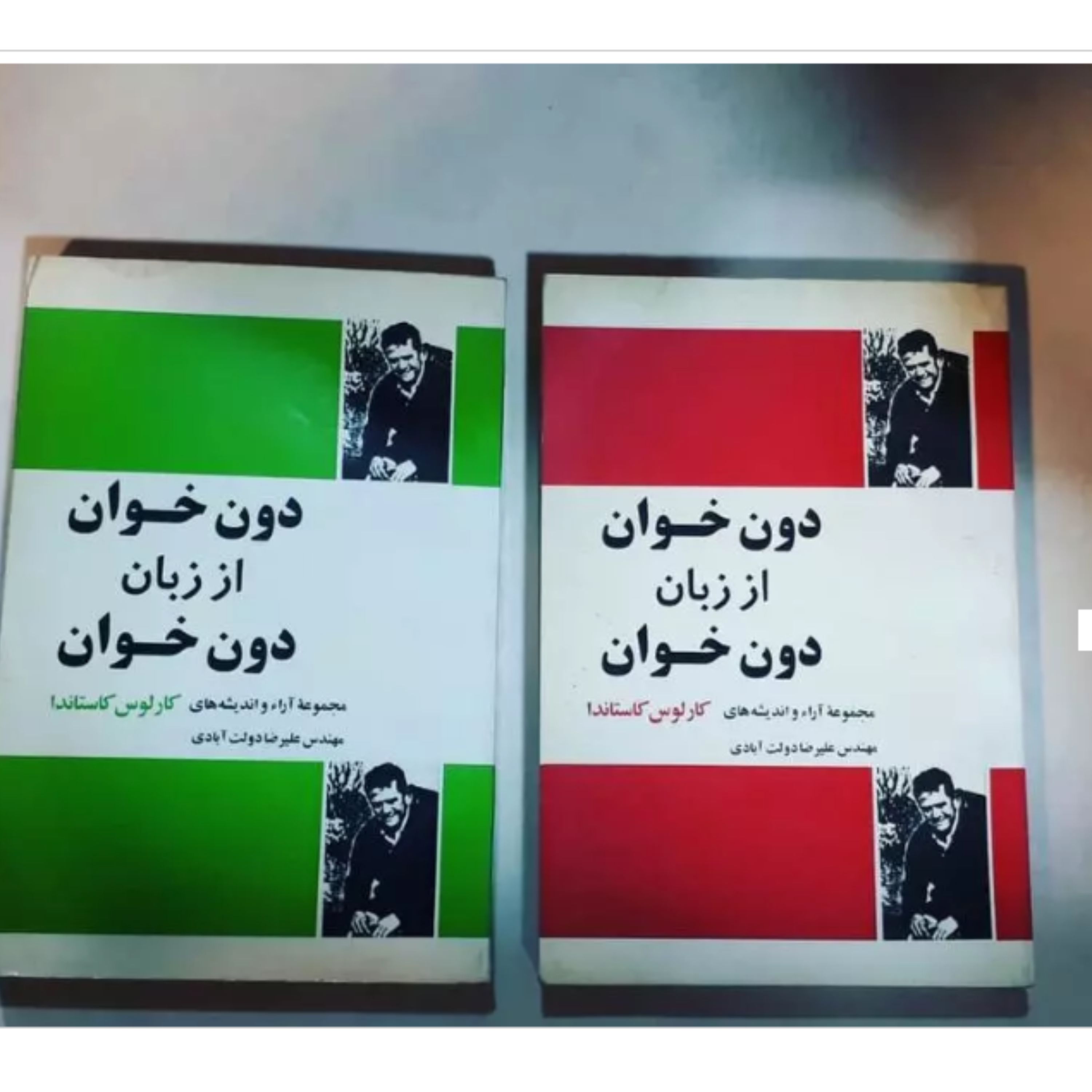 کتاب دون خوان از زبان دون خوان