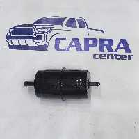 صافی بنزین کاپرا قدیم 