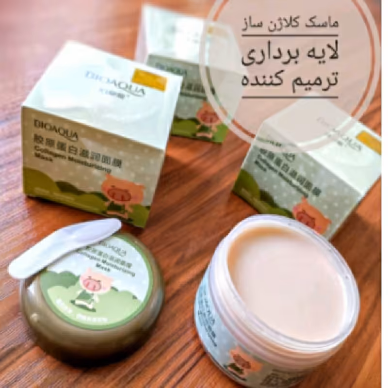 ماسک کلاژن ساز خوک بیوآکوا 