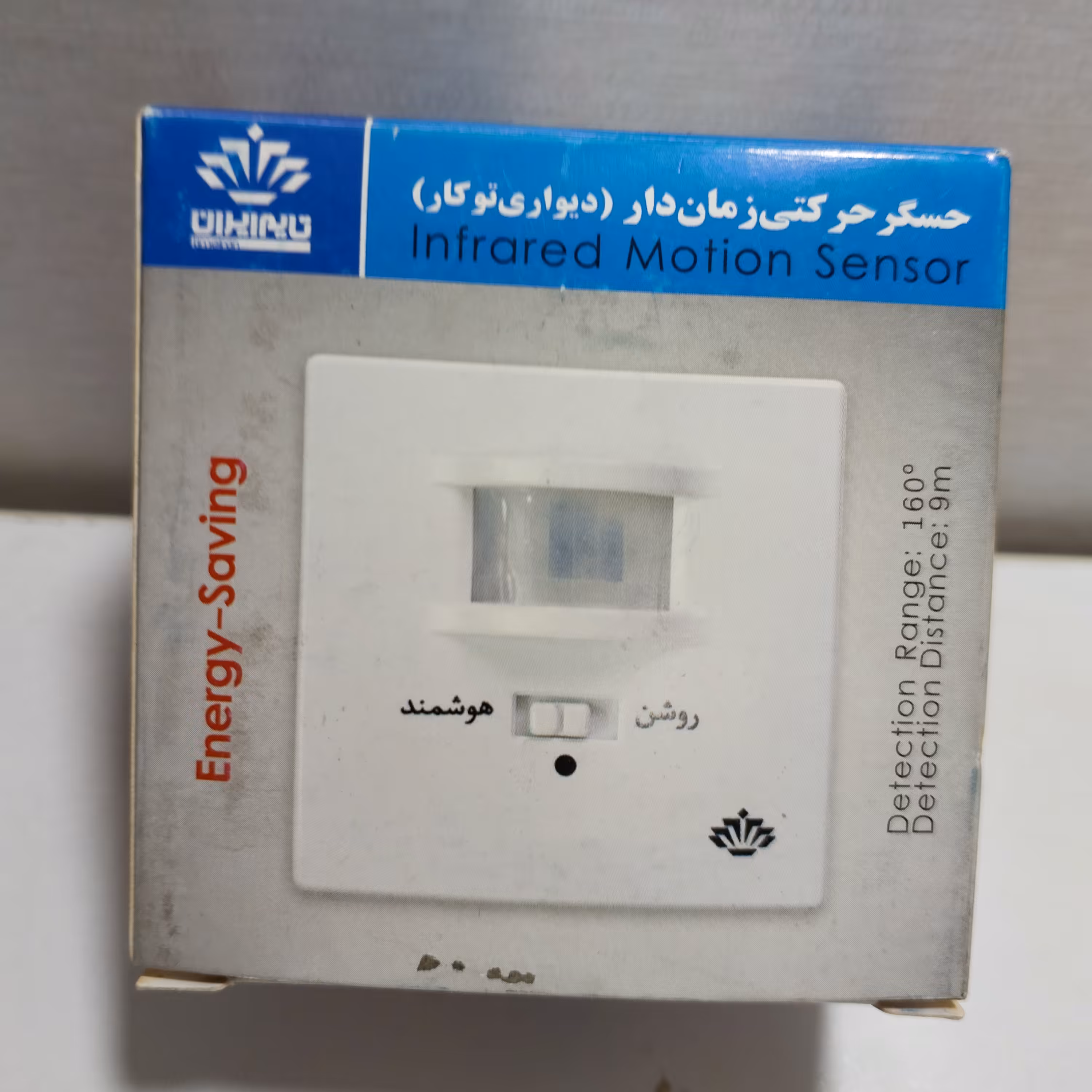 حسگر حرکتی زمان دار دیواری توکار