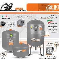 منبع 24 لیتری وال 