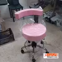 صندلی تابوره زیمنسی