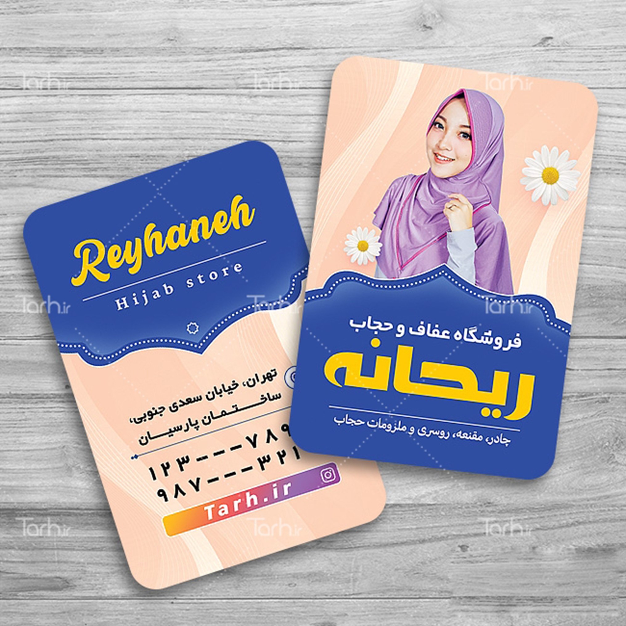 کارت ویزیت  فروشگاه شال روسری حجاب طرح لمینت 1000 تایی یک رو  کد3