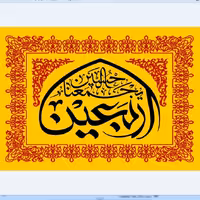 پرچم اربعین امام حسین  اندازه 100 در 70کد  14-09-hos مخمل آستردار