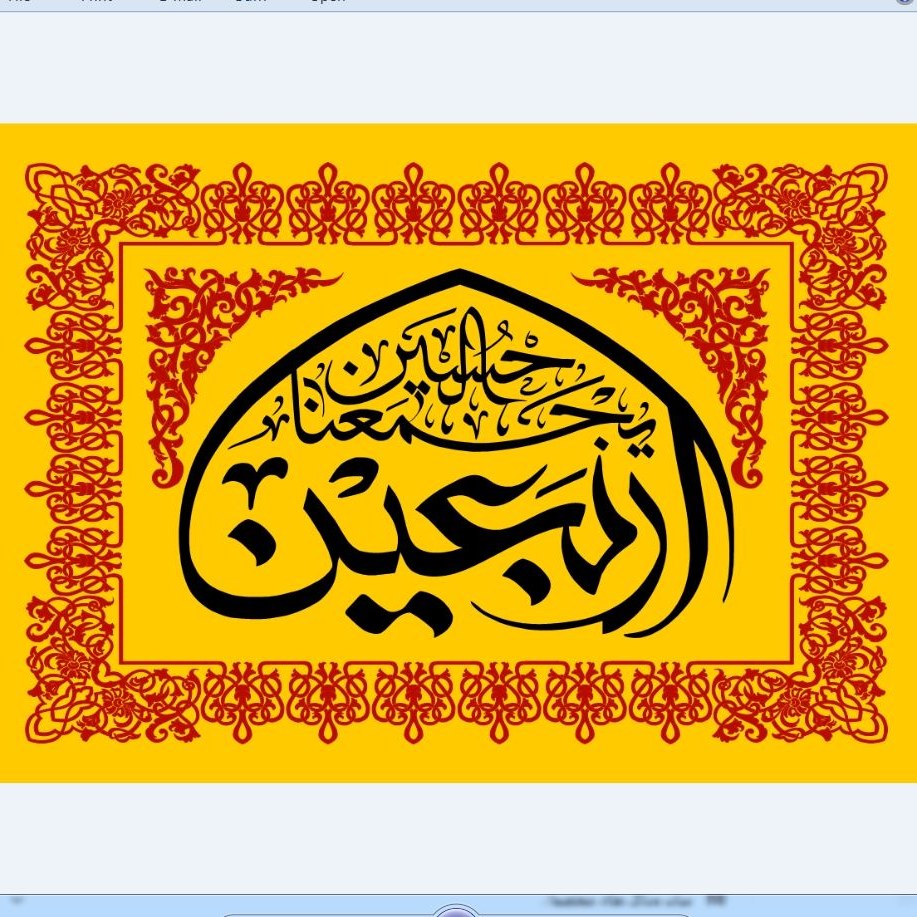 پرچم اربعین امام حسین  اندازه 100 در 70کد  14-09-hos مخمل آستردار