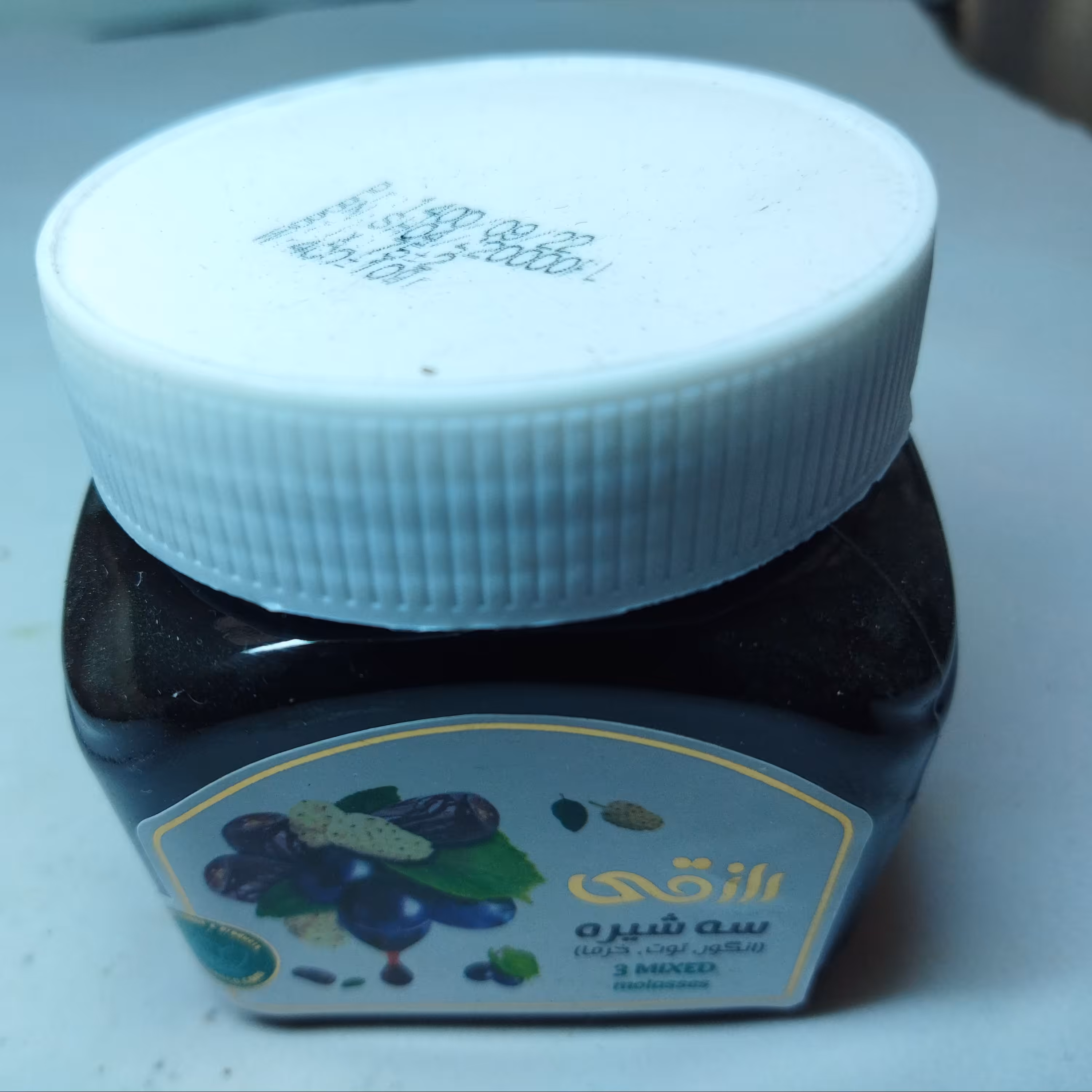 سه شیره 400 گرمی رازقی با پلمپ کارگاهی گلچین طبیعی جات به آوران