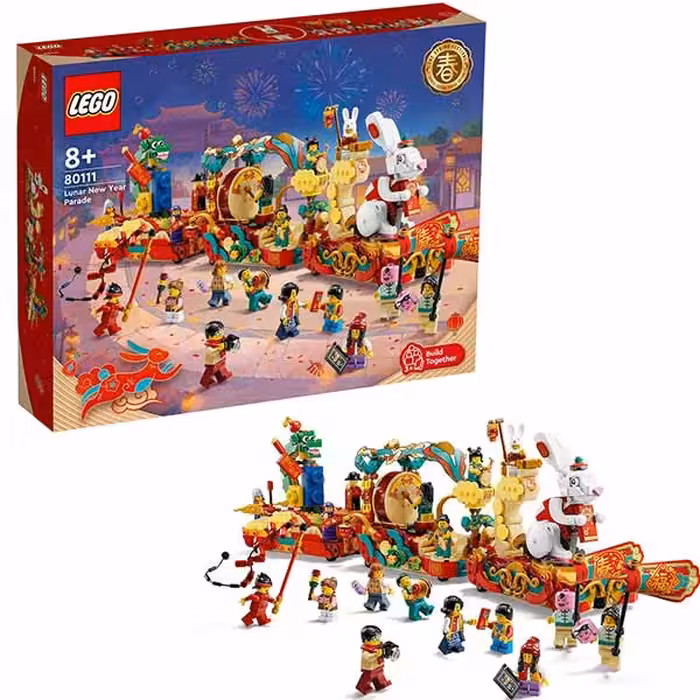 لگو آیکون کد 80111