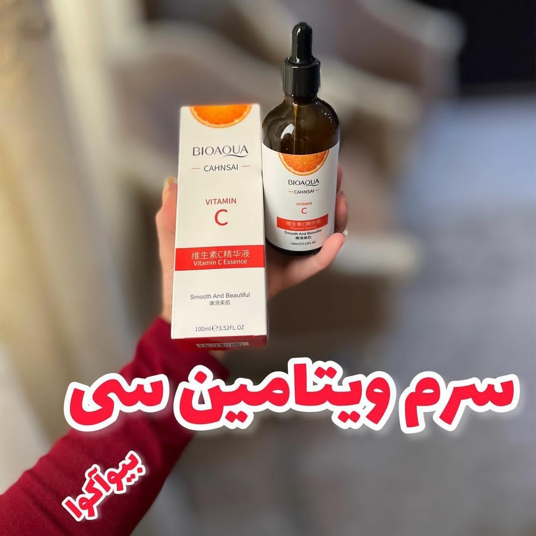 سرم ویتامین سی بیوآکوا