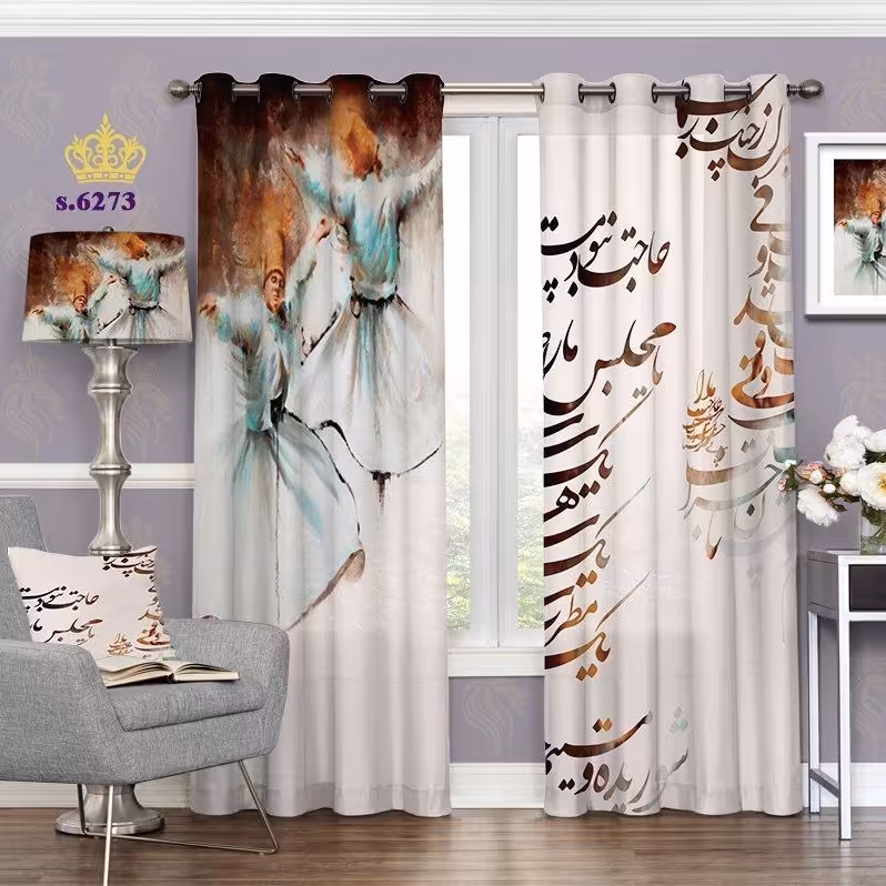 پرده پذیرایی دو قواره طرح نستعلیق کد S6273