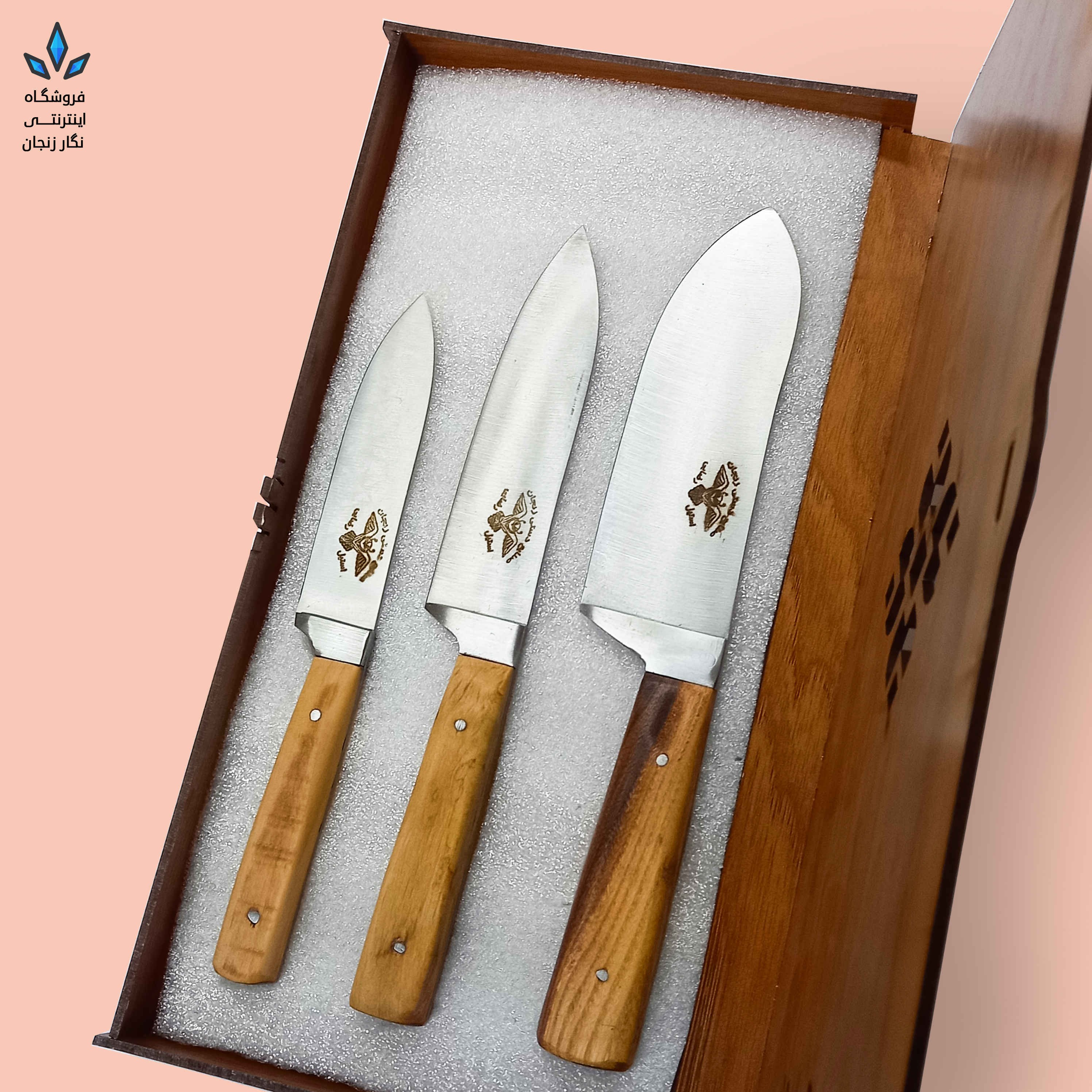 ست چاقوی زنجان(3پارچه و کاملا تیز و ضمانتی)