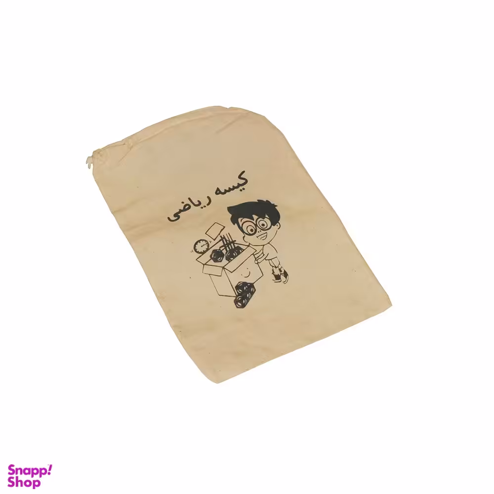 کیسه ریاضی متقالی