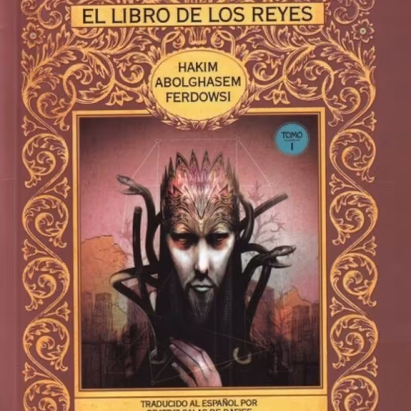 کتاب شاهنامه فردوسی اسپانیایی