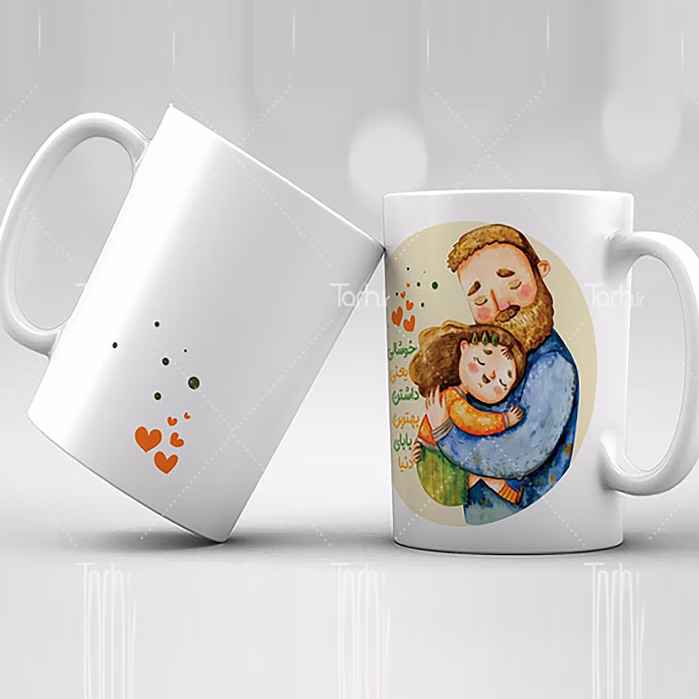 ماگ روز پدر  و  میلاد امام علی (ع)موضوعات مرتبط همرا ه با ارسال رایگان کد50
