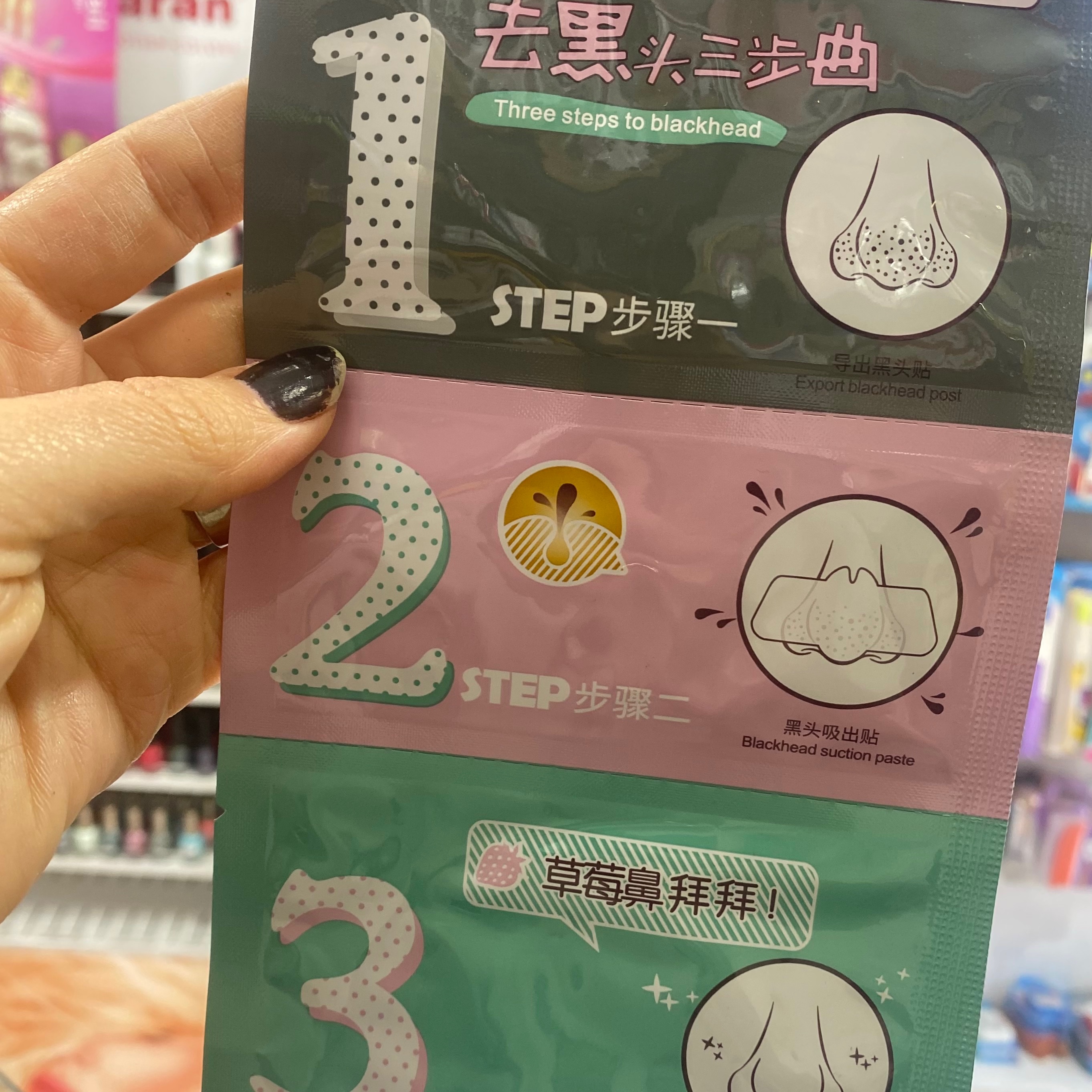 ماسک بینی بیوآکوا مدل Step3 بسته سه عددی