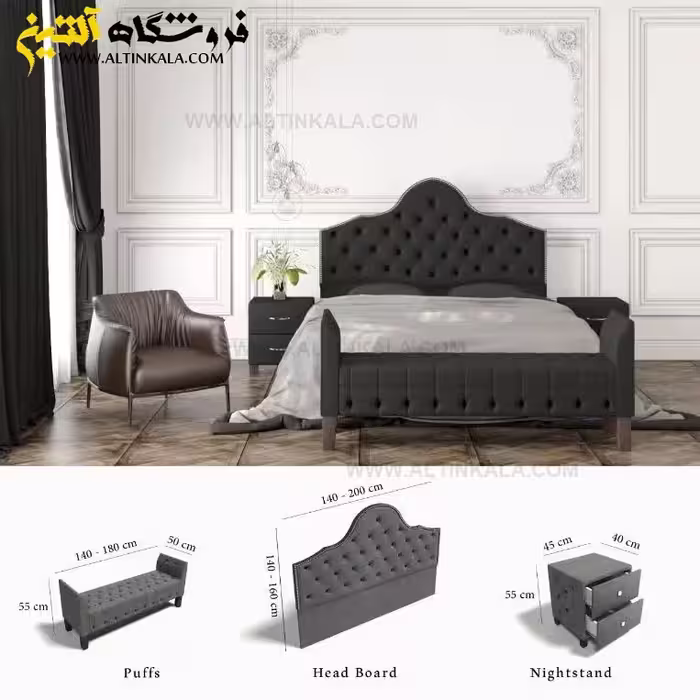سرویس خواب طرح FERMISK