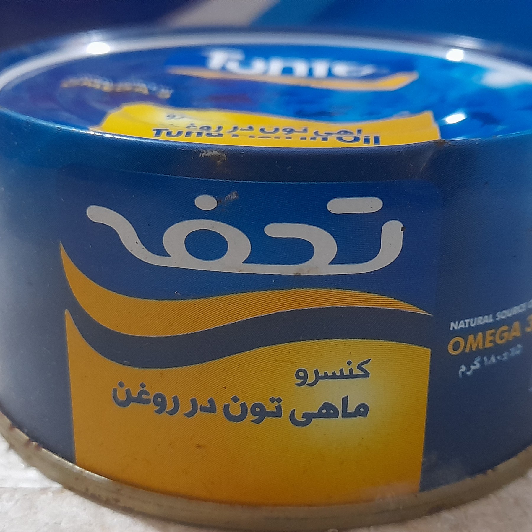 تن ماهی تحفه 180گرمی