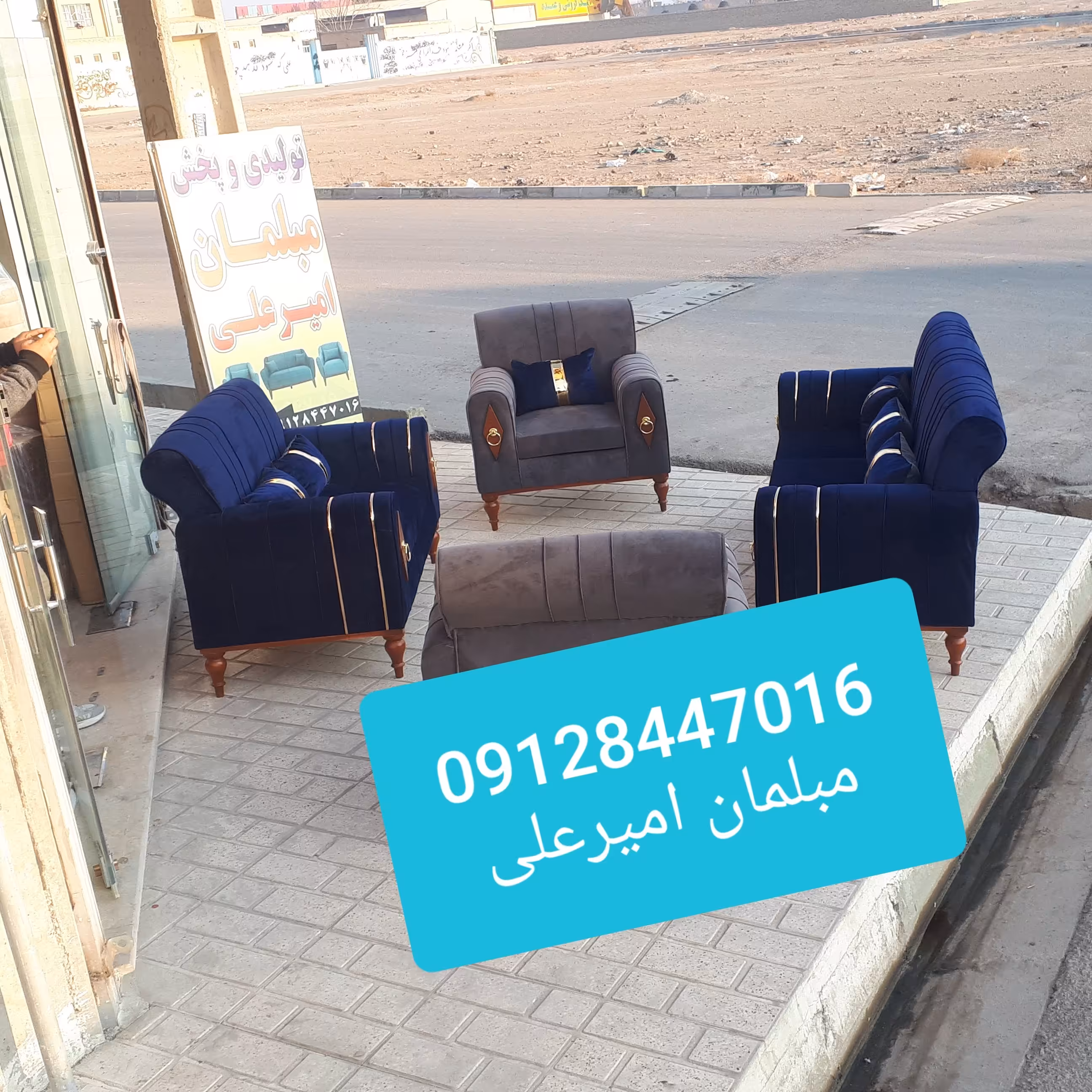 تولیدی مبلمان راحتی چستر ال بدونه واسطه خرید بزنید ارسال به پای مشتری هست 