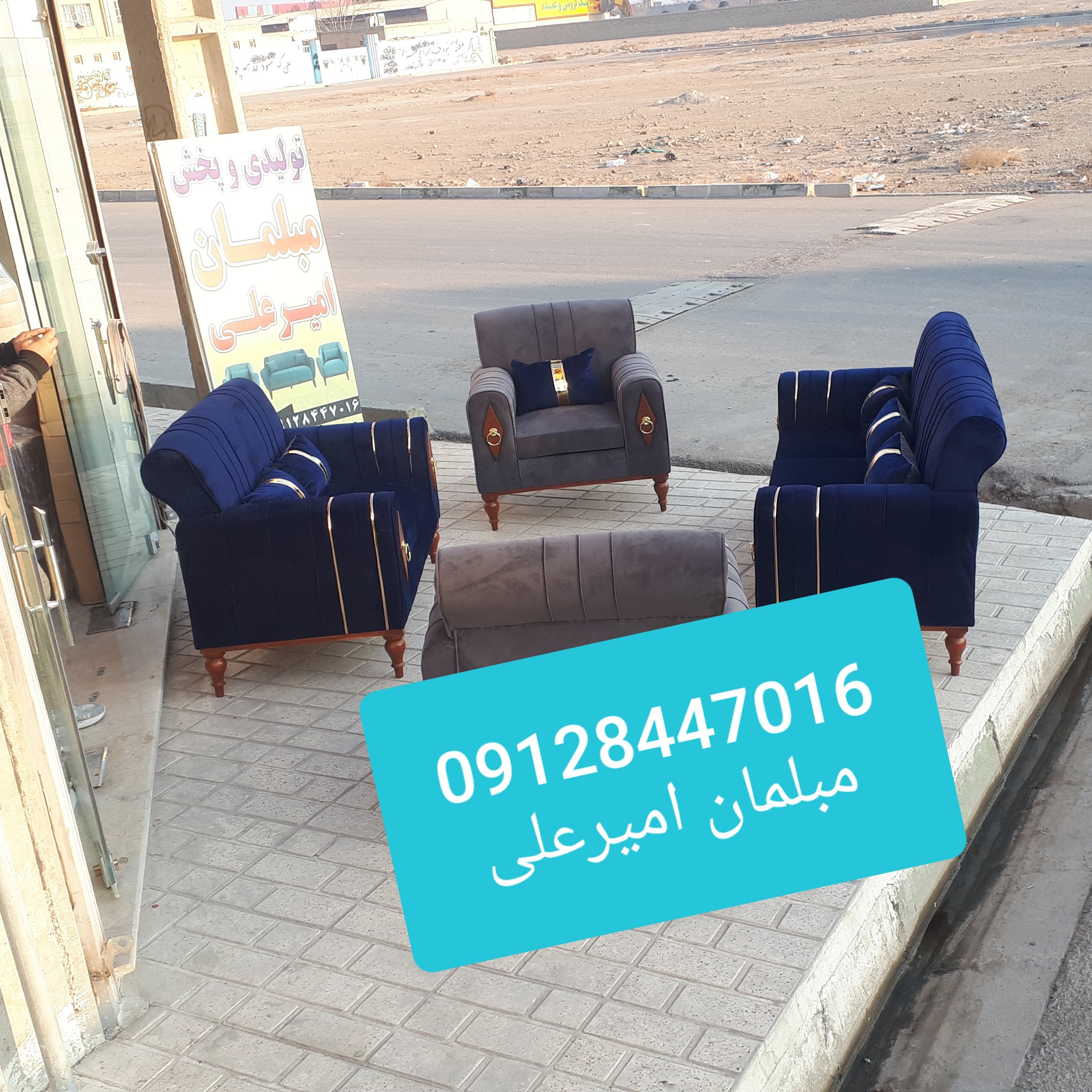 تولیدی مبلمان راحتی چستر ال بدونه واسطه خرید بزنید ارسال به پای مشتری هست
