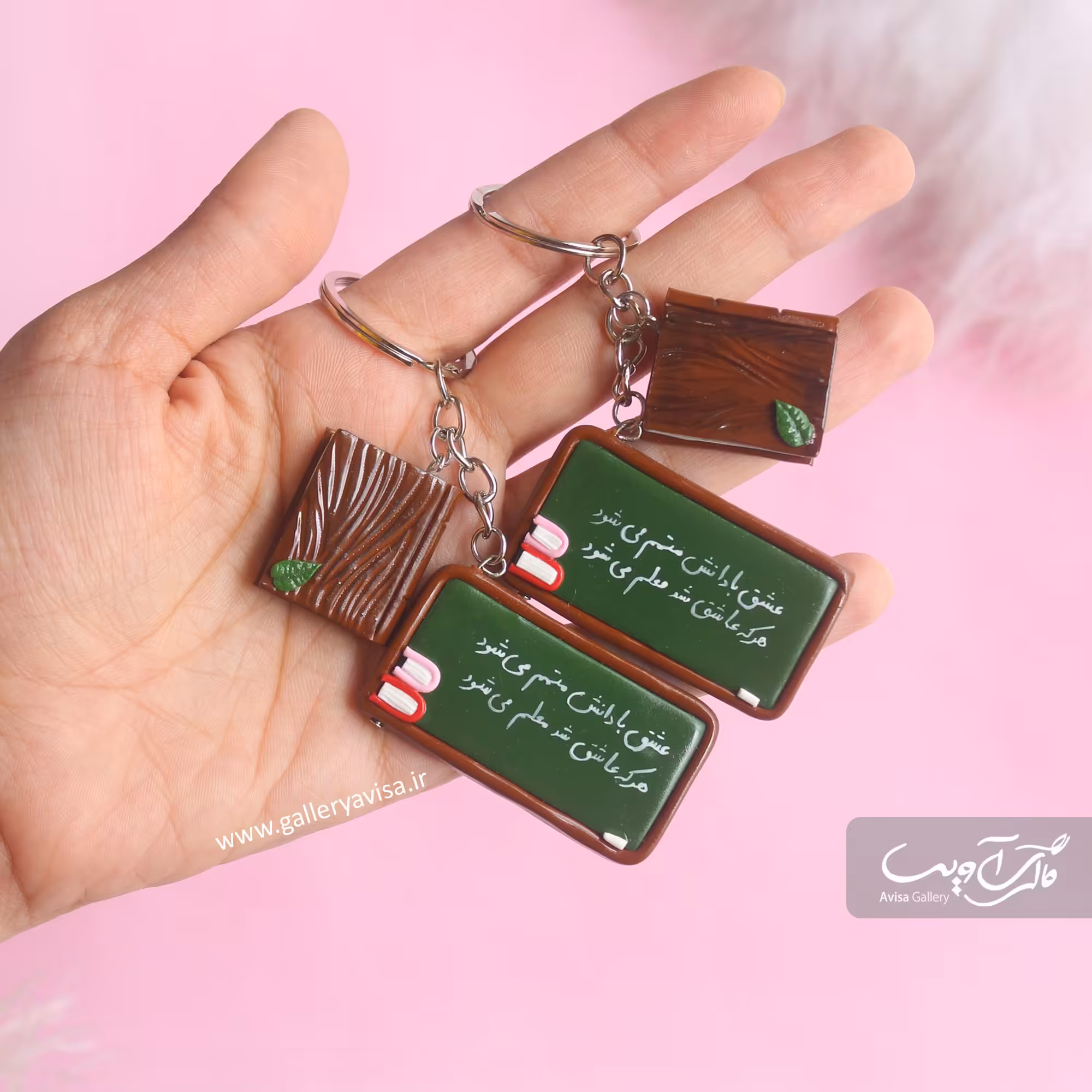 جاسوئیچی خمیری طرح تخته سیاه روز معلم