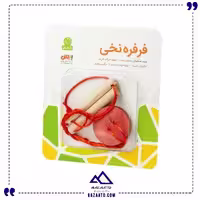 فرفره نخی بیس
