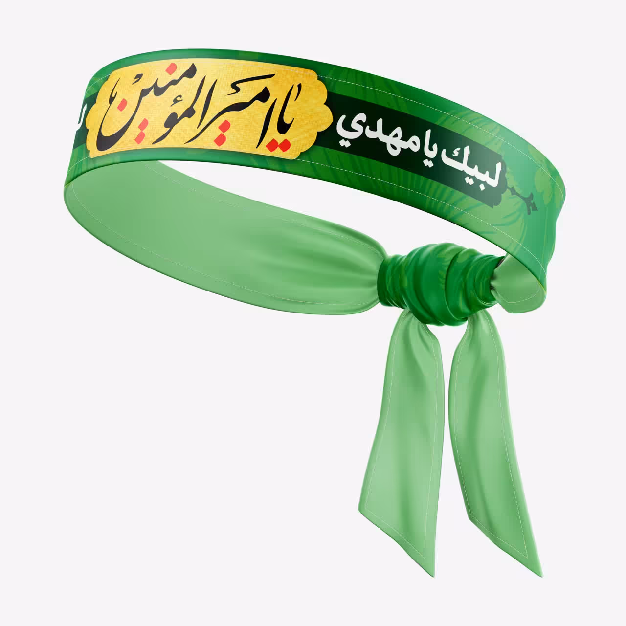 سربند یا امیرالمومنین (چاپ دیجیتال رنگ سبز)
