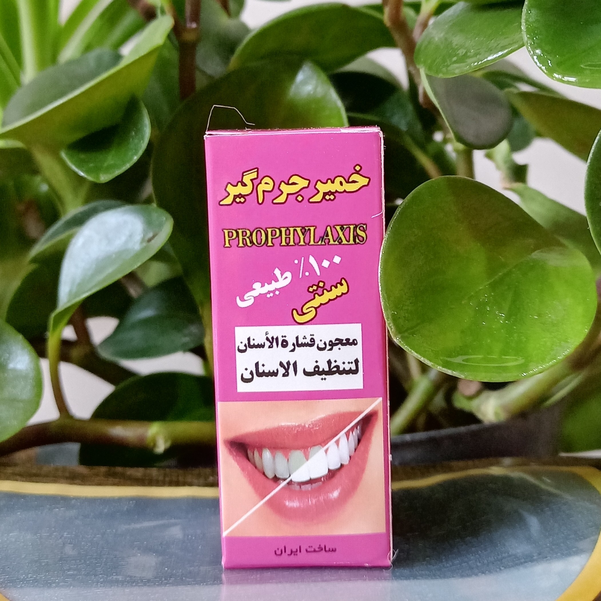 جرم گیر دندان کیمیا، سفید کننده و رفع لک های ناشی از مصرف چای و قهوه، بصورت خمیر،