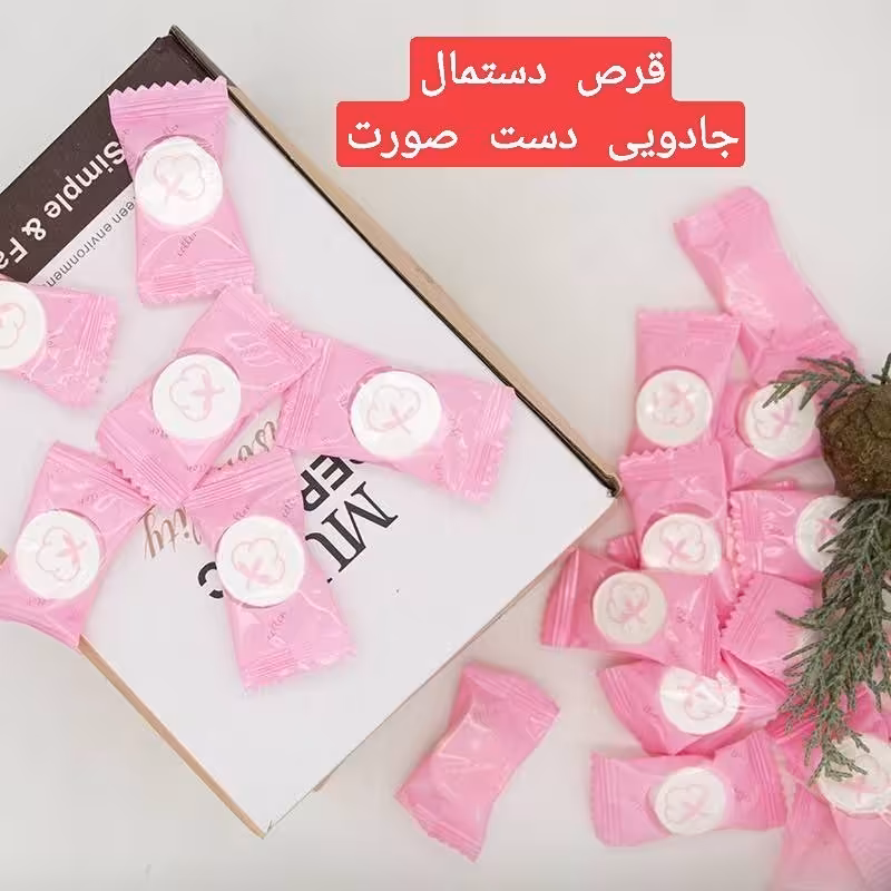 قرص دستمال جادویی 5 عددی