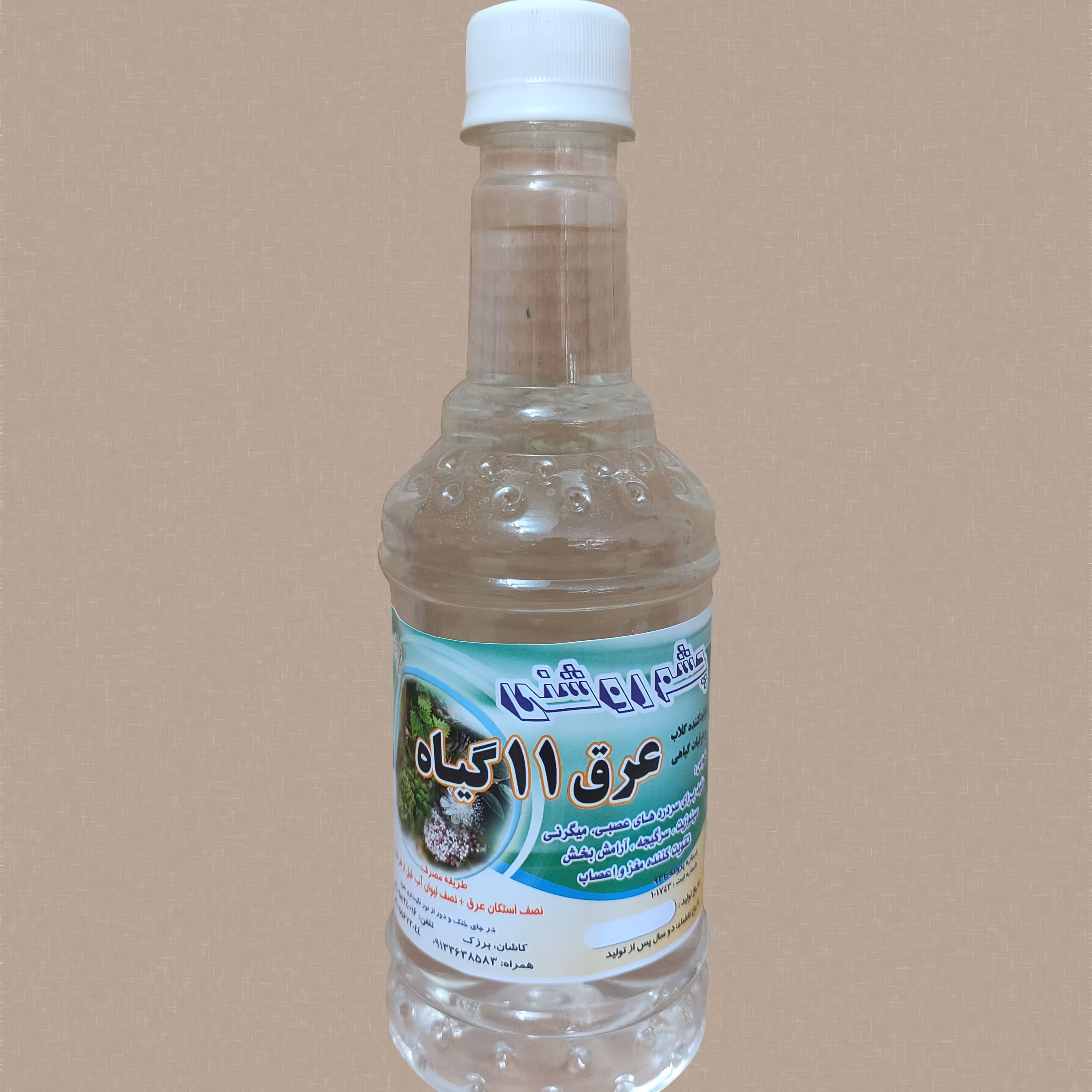 عرق 11  گیاه نیم لیتری