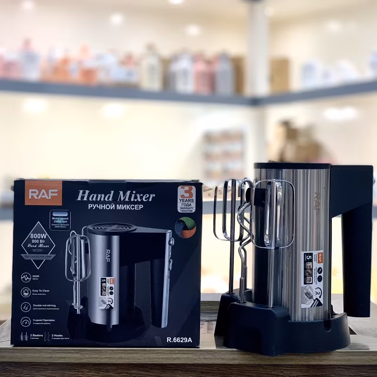 همزن موتورسنگین