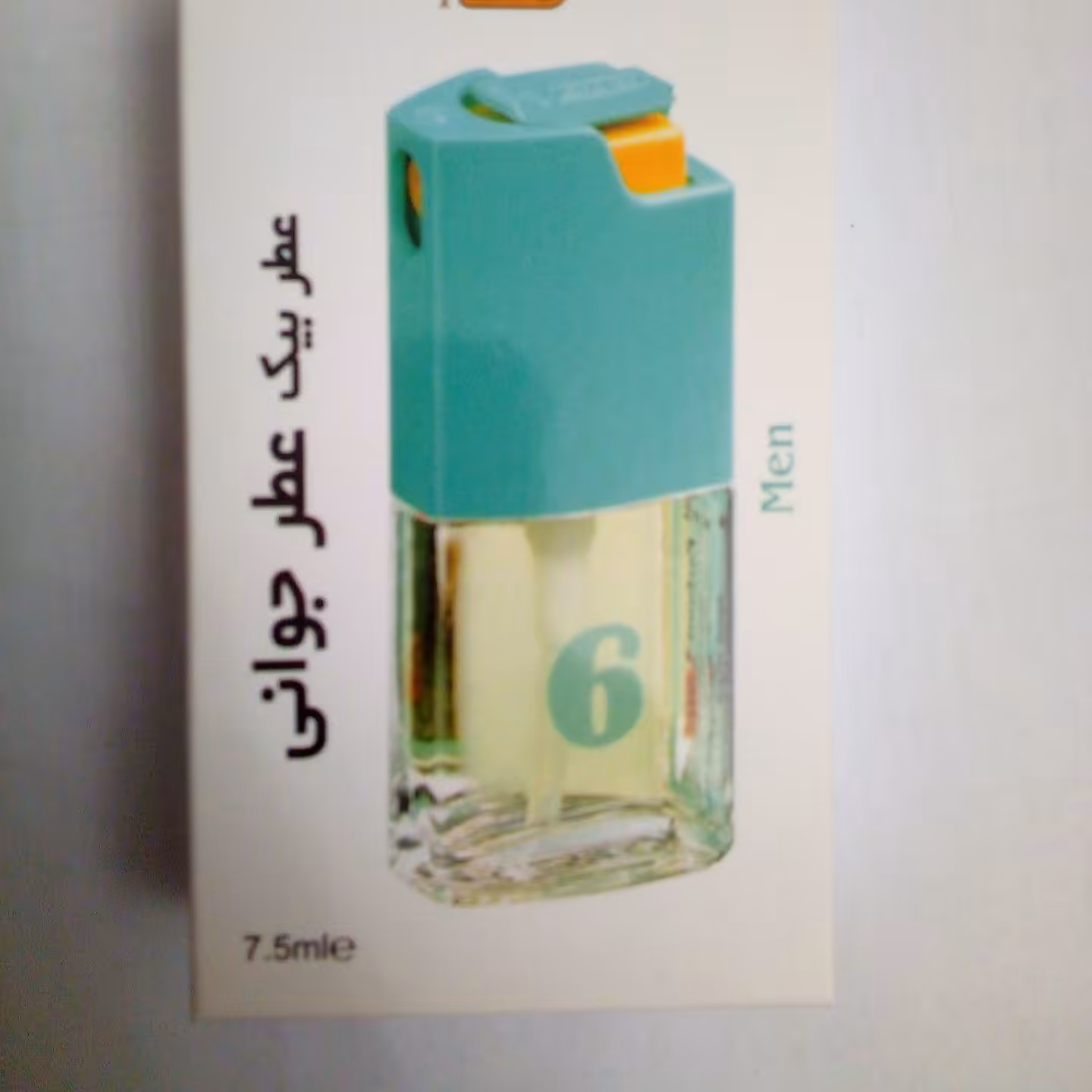 عطربیک شماره 6