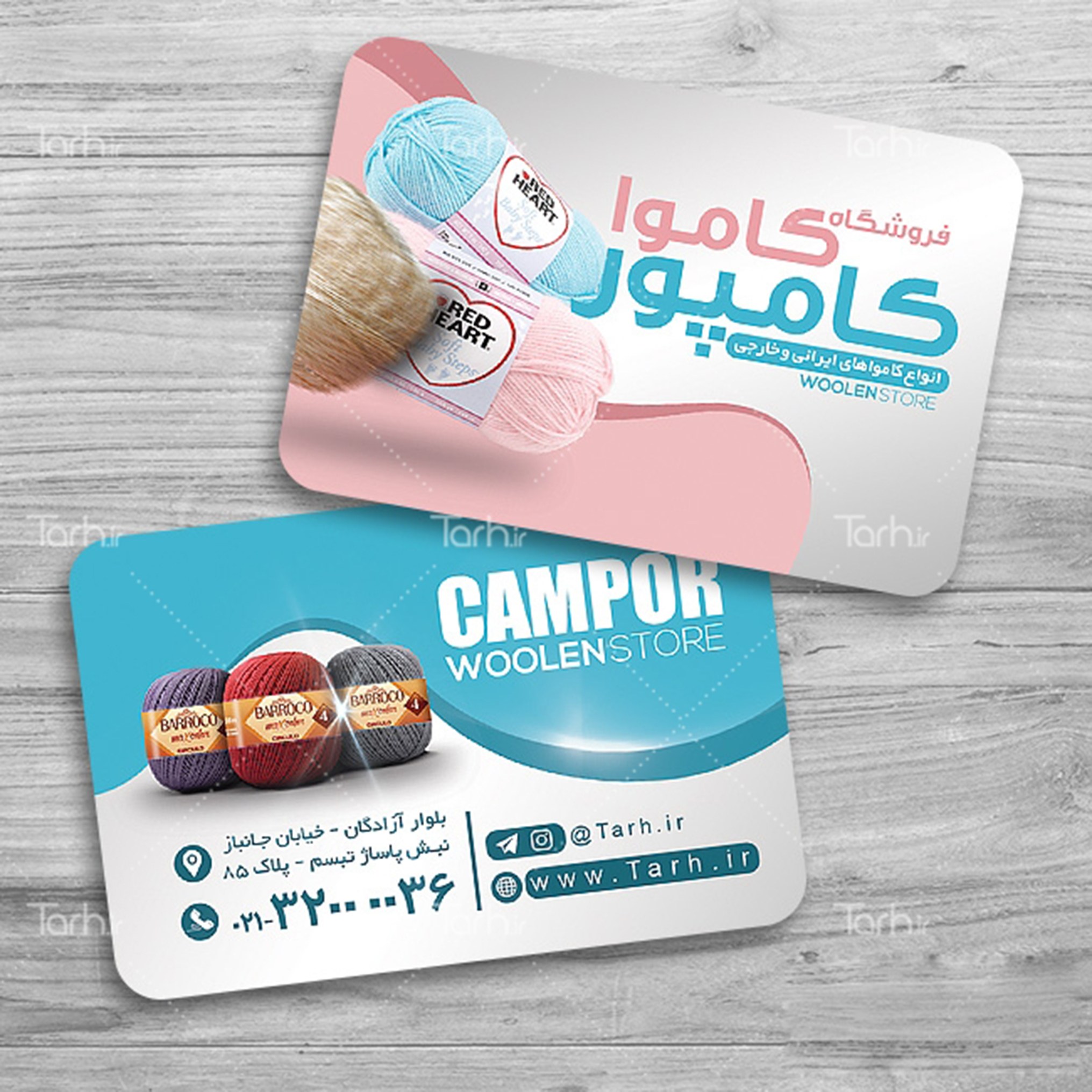 کارت ویزیت فروشگاه کاموا طرح لمینت 500 تایی یک رو کد1