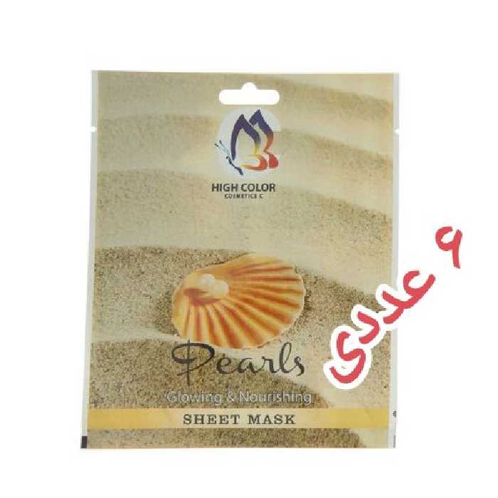 ماسک نقابی صورت مروارید high color ، ( 6 عددی )