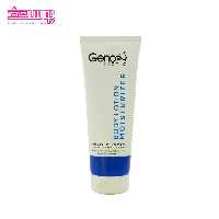 لوسیون بدن ژنوبایوتیک حجم 200ml