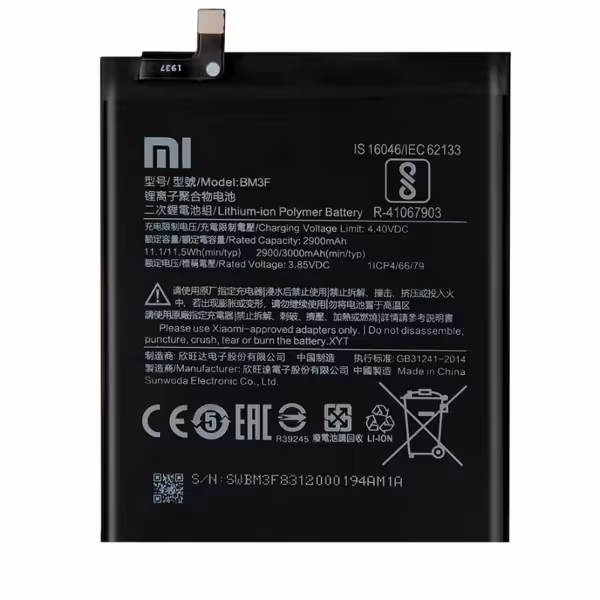 باتری شیائومی Xiaomi Mi 8 Pro مدل BM3F - دنافون