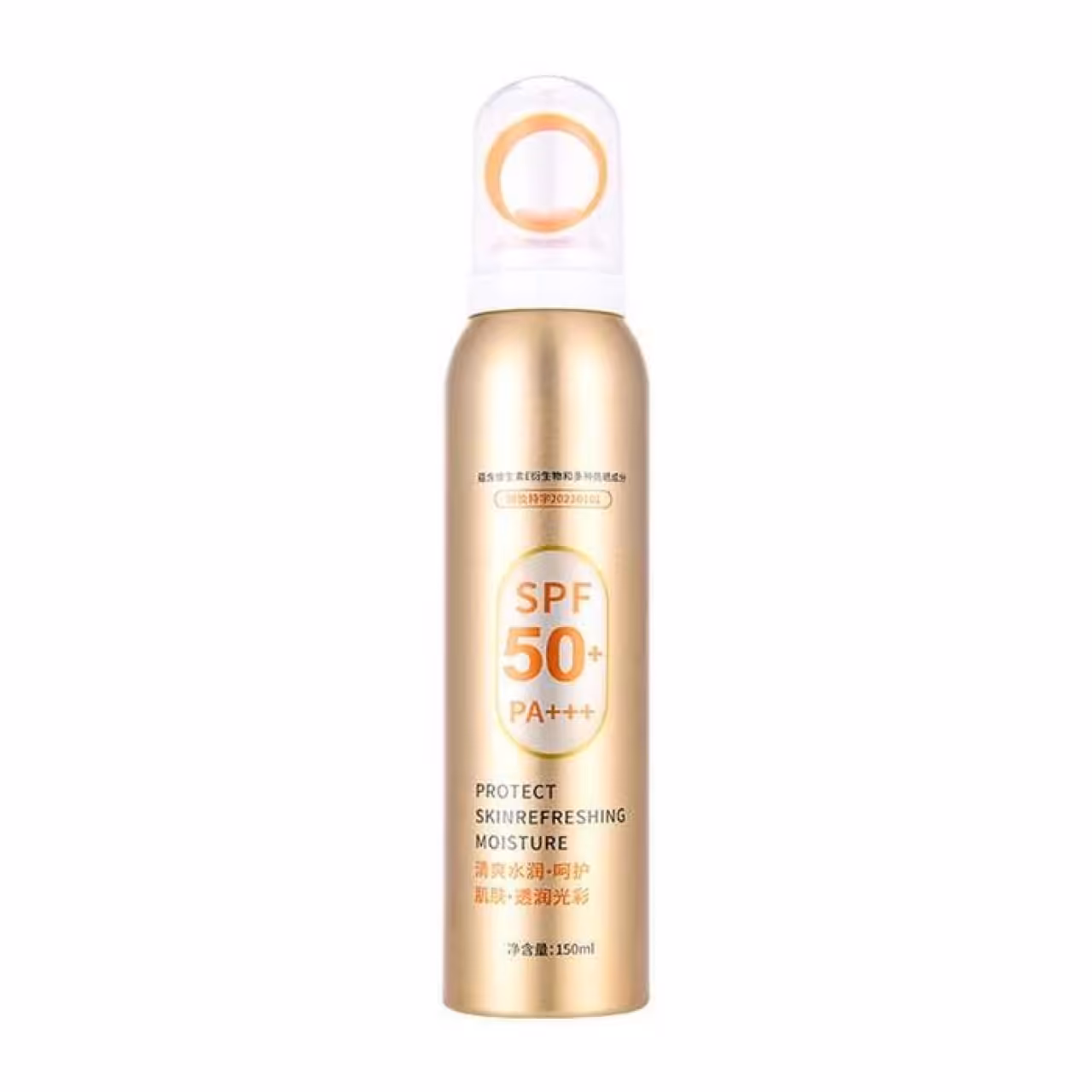 ضدافتاب اصلی SPF 50 مدل هومای حجم 150 میل
