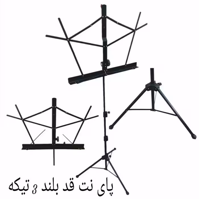 پایه نت قد بلند سه تیکه سناتور دربسته های پنج تایی