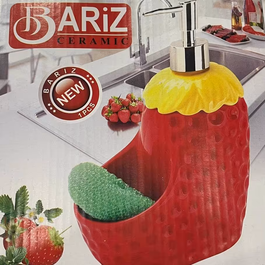 جامایع توت فرنگی باارسال رایگان