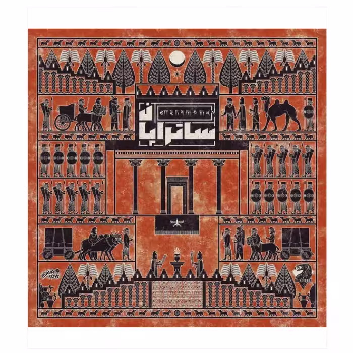 بازی ایرانی ساتراپان (IMHOTEP)