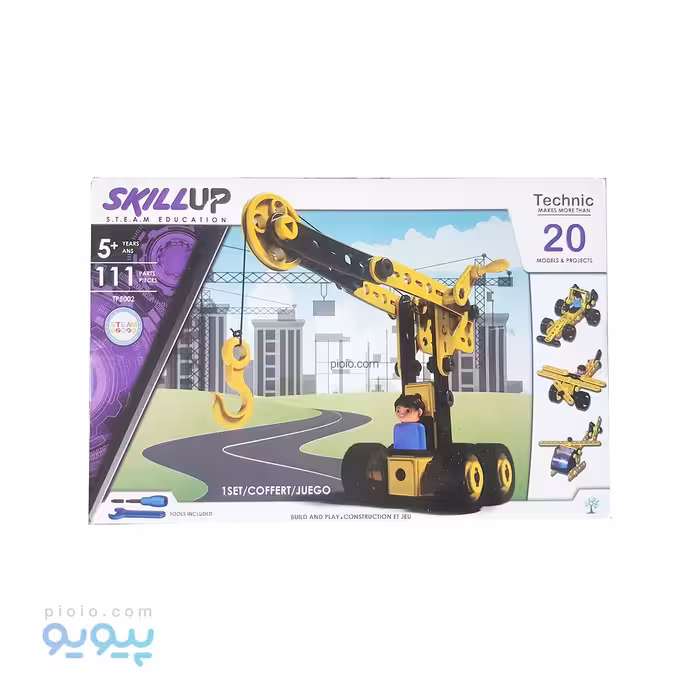 ساختنی skillup مدل technic تک و عمده