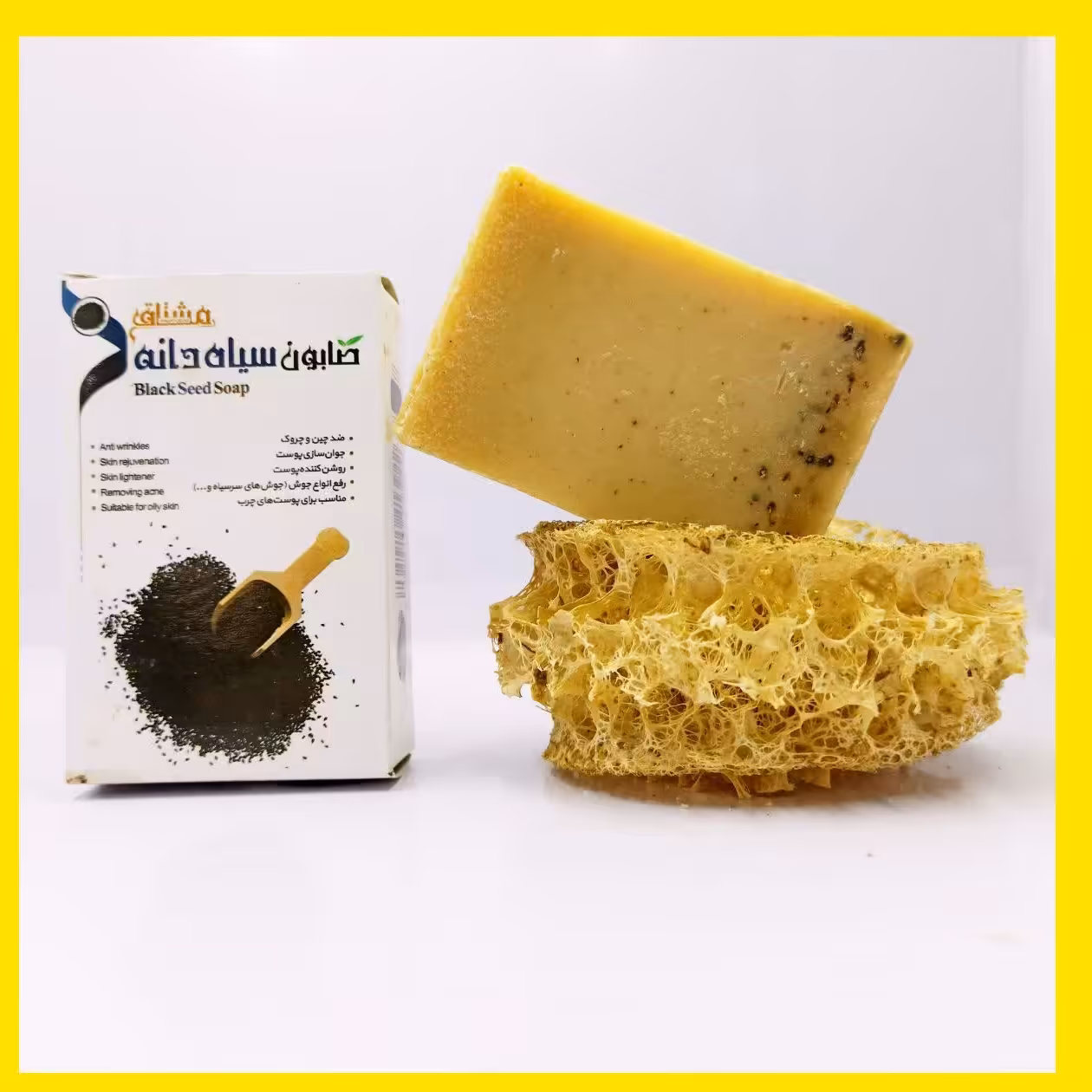 صابون سیاه دانه مشتاق (جوان سازی، ضدجوش) 