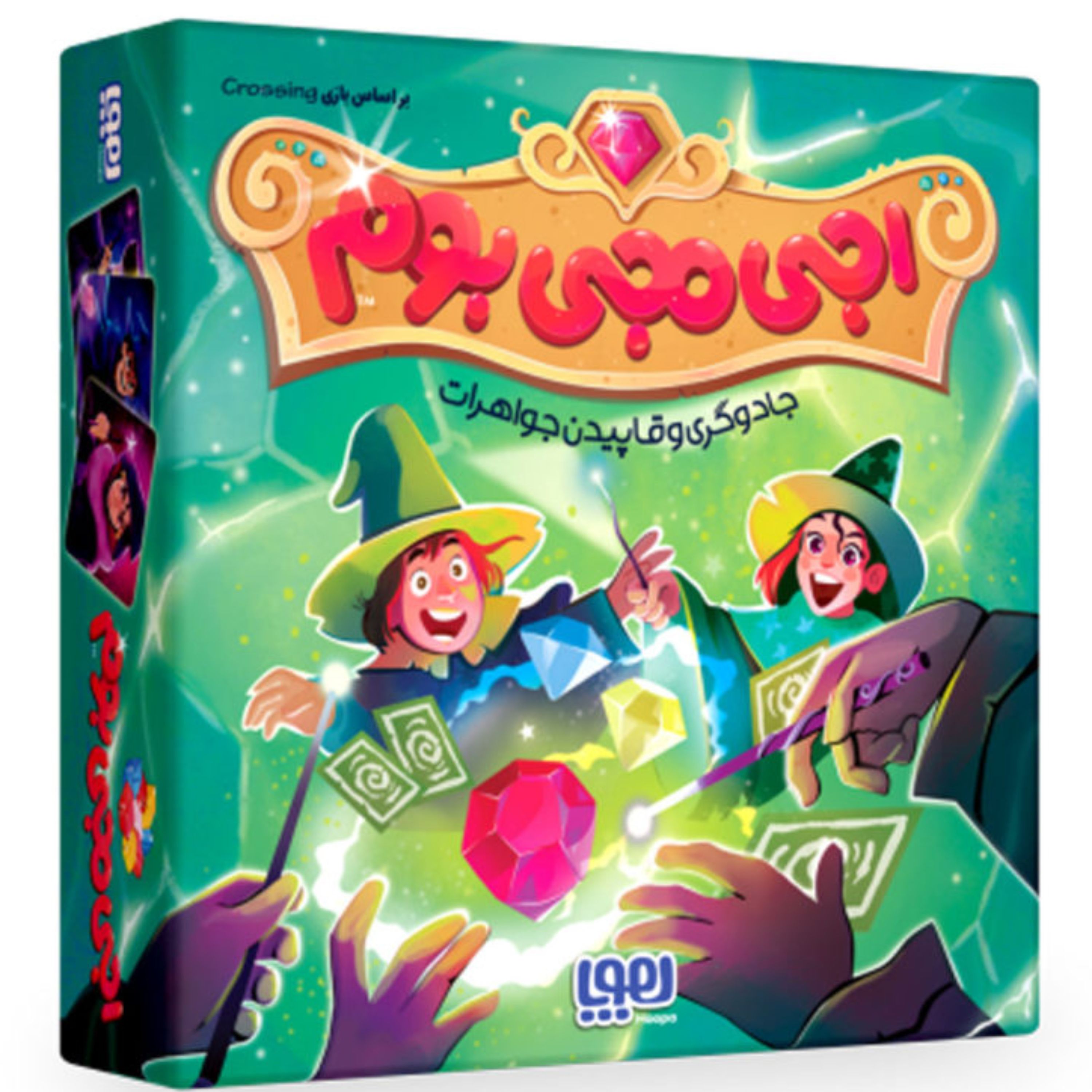 بازی فکری اجی مجی بوم