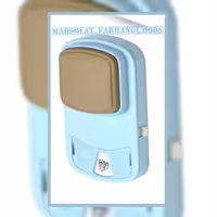 رکعت شمار امین طرح ساده