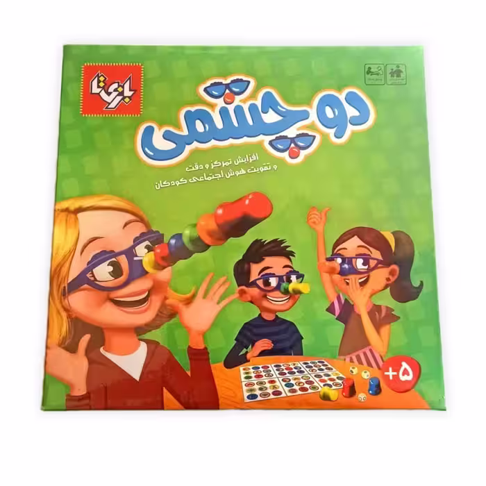 بازی فکری دوچشمی ( 2تا4 نفره )