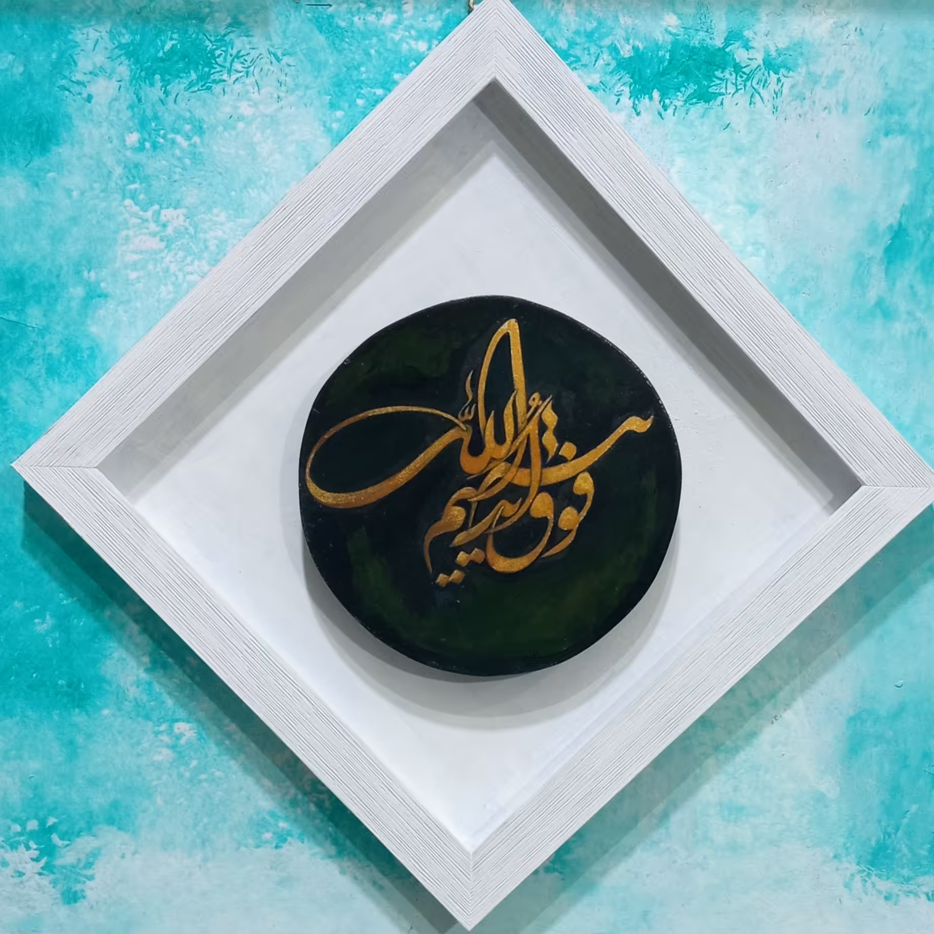 تابلو خوشنویسی یدالله فوق ایدیهم