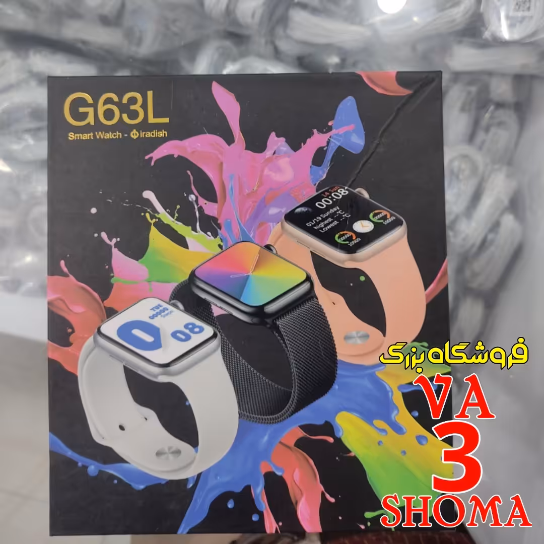ساعت هوشمند(Smart watch) مدل G63L - اسمارت واچ