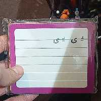 فلش کارت آموزش الفبا وایت بردی