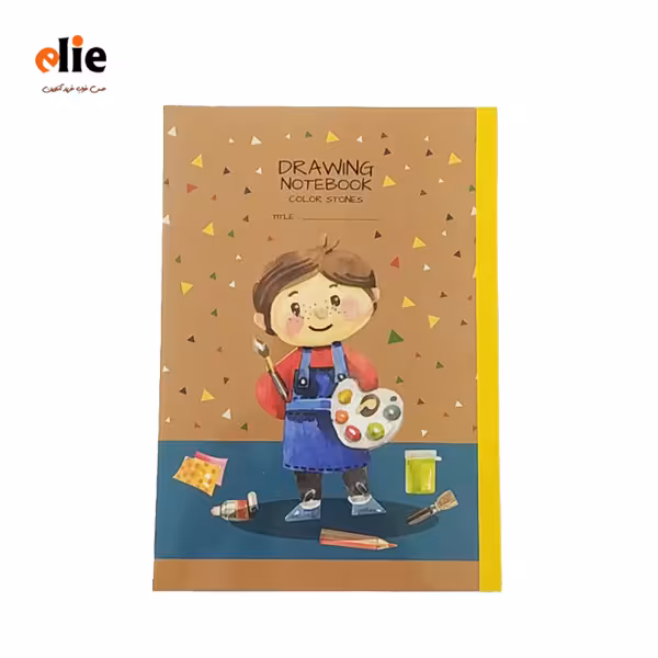 دفتر نقاشی پاپکو مدل پرونوت طرح 5