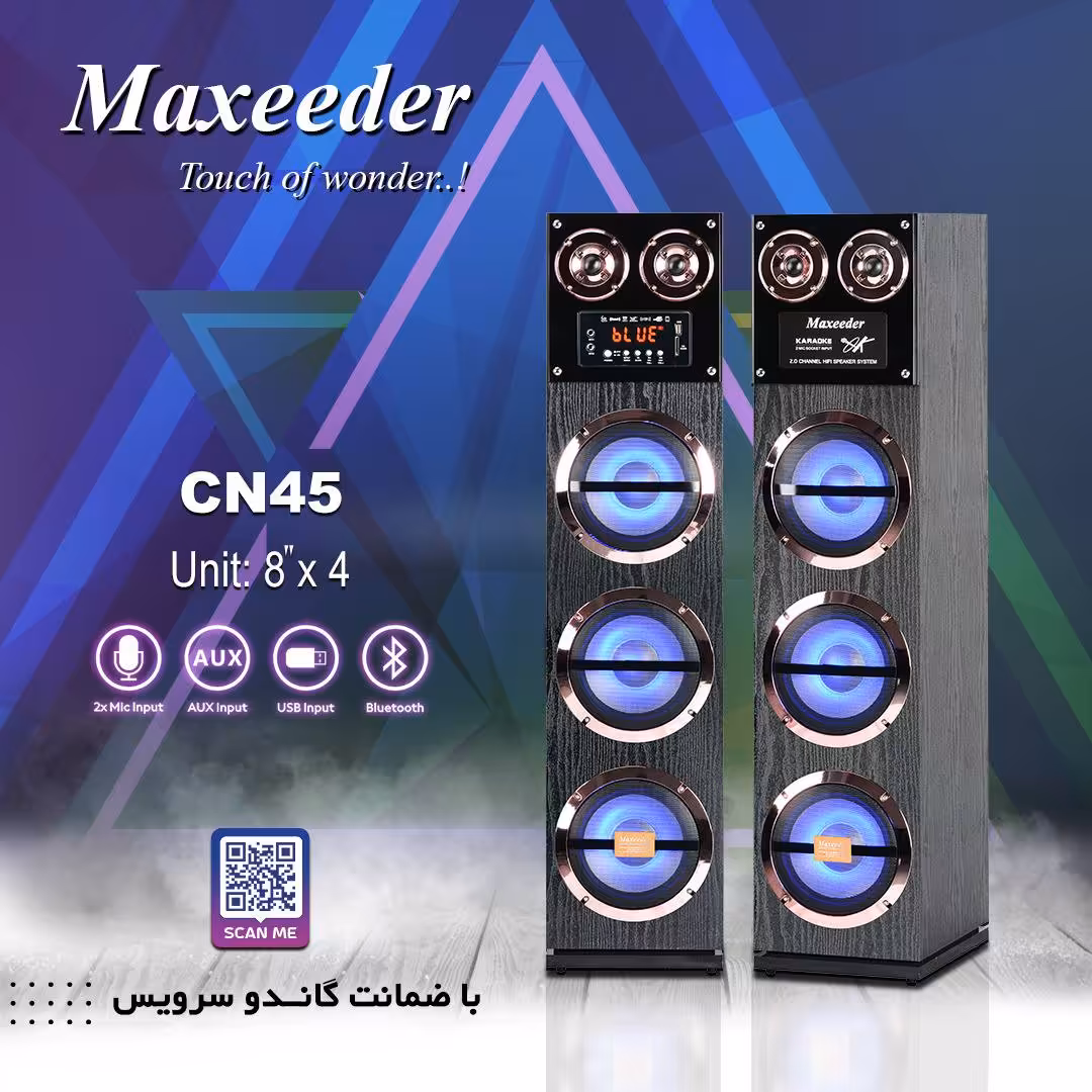 اسپیکر رقص نور مکسیدر مدل cn45 ا cn45